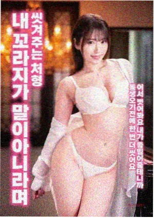 扫黑除恶电影·雷霆出击